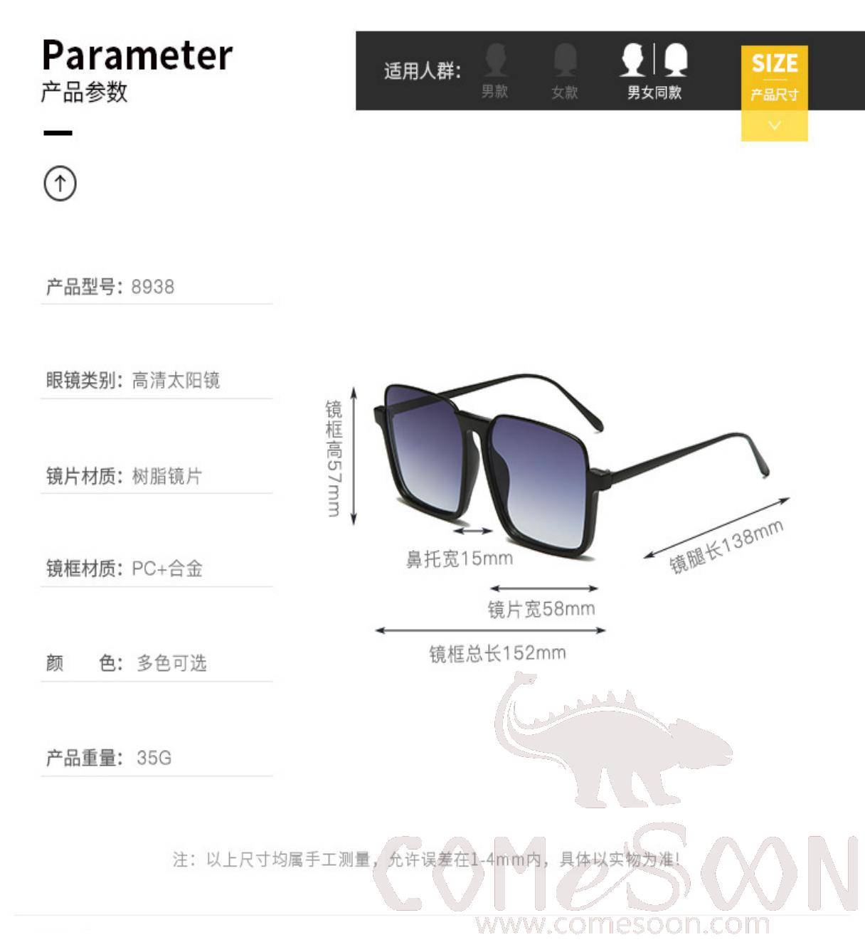 Sunglasses (for women)