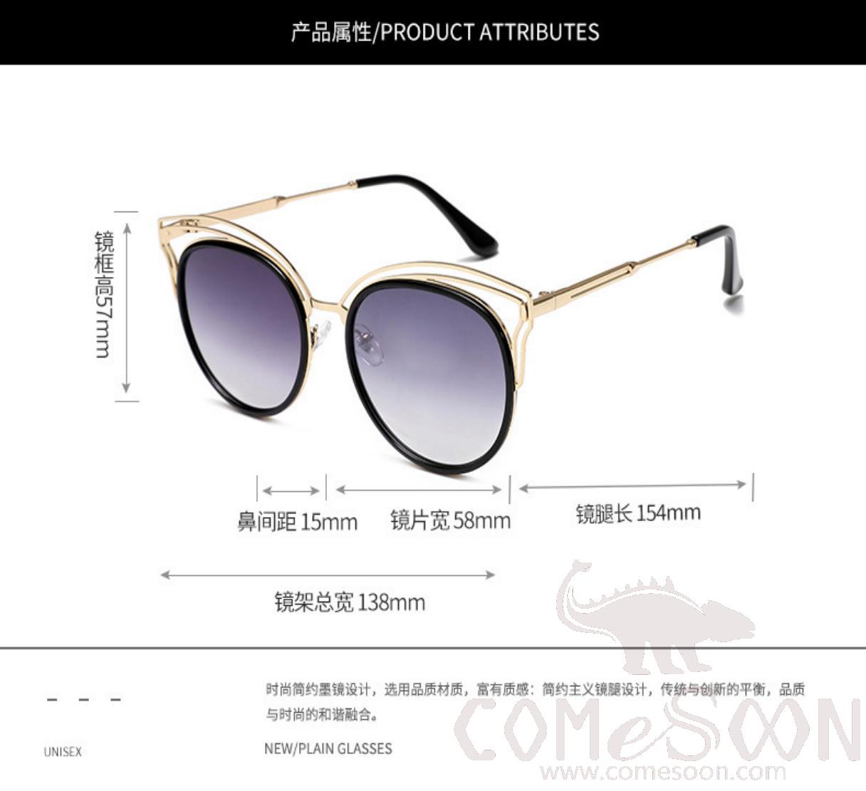 Sunglasses (for women)