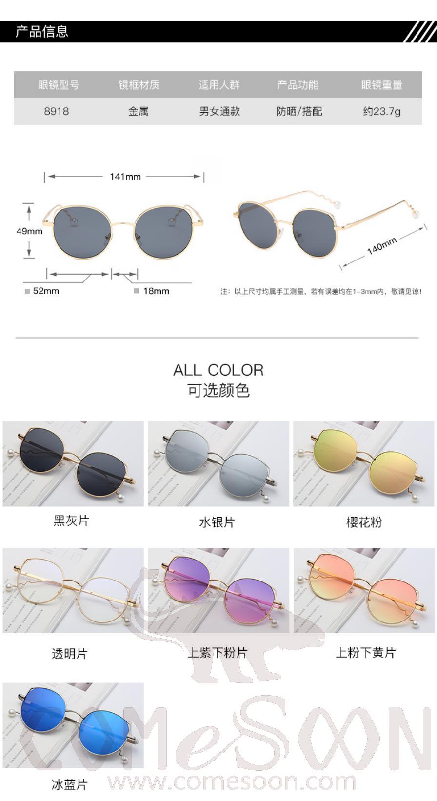 Sunglasses (for women)