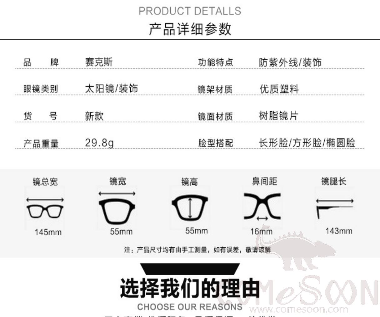 Optical Glasses (for women)