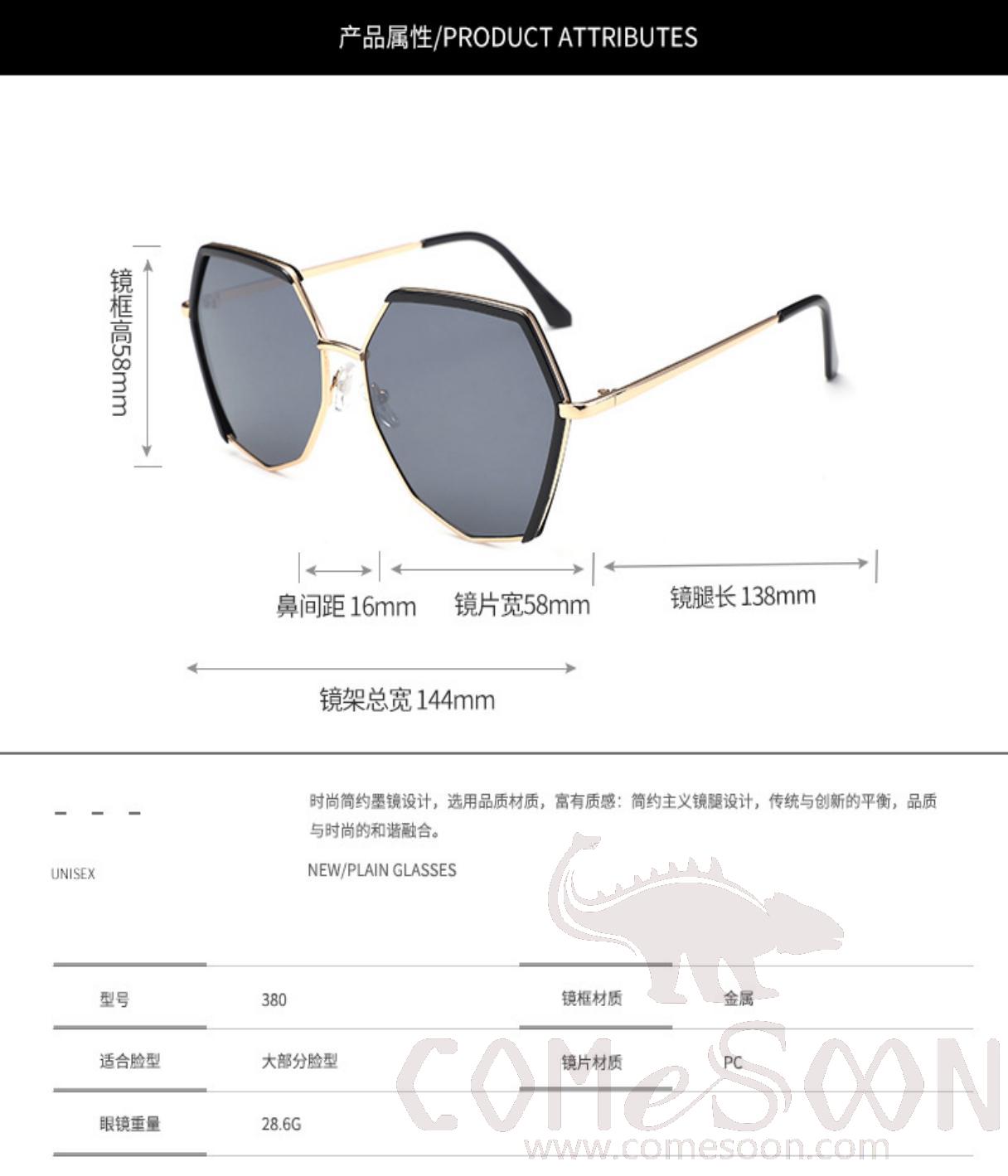 Sunglasses (for women)