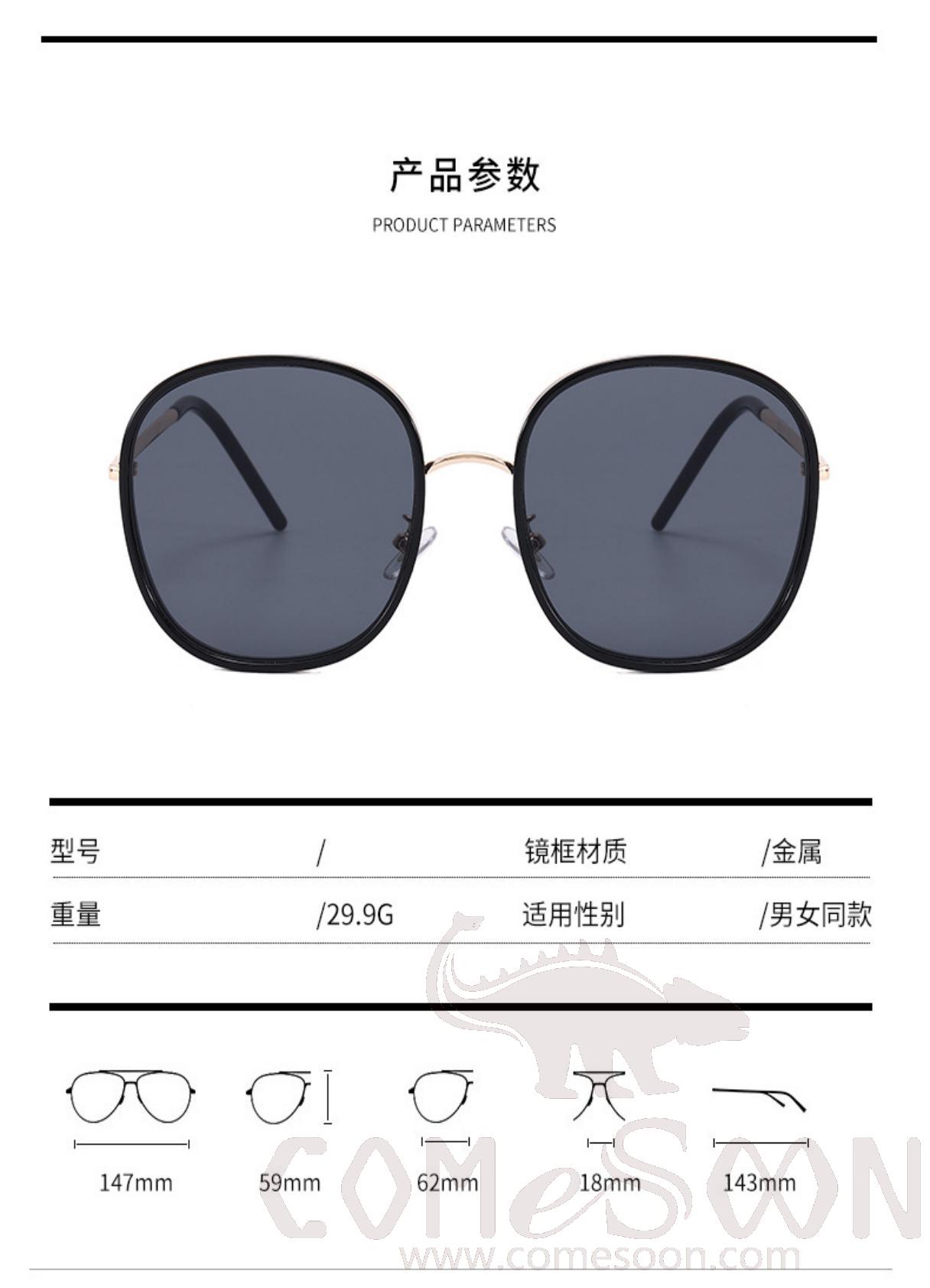 Sunglasses (for women)