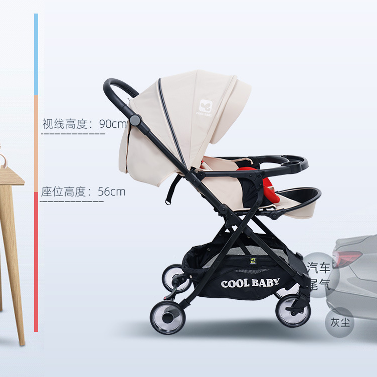 Baby Stroller / Baby Cart