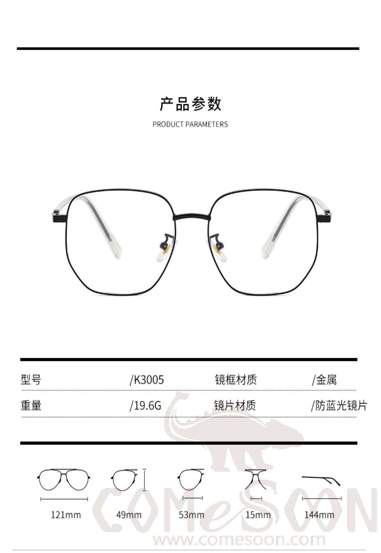 Optical Glasses (for women)