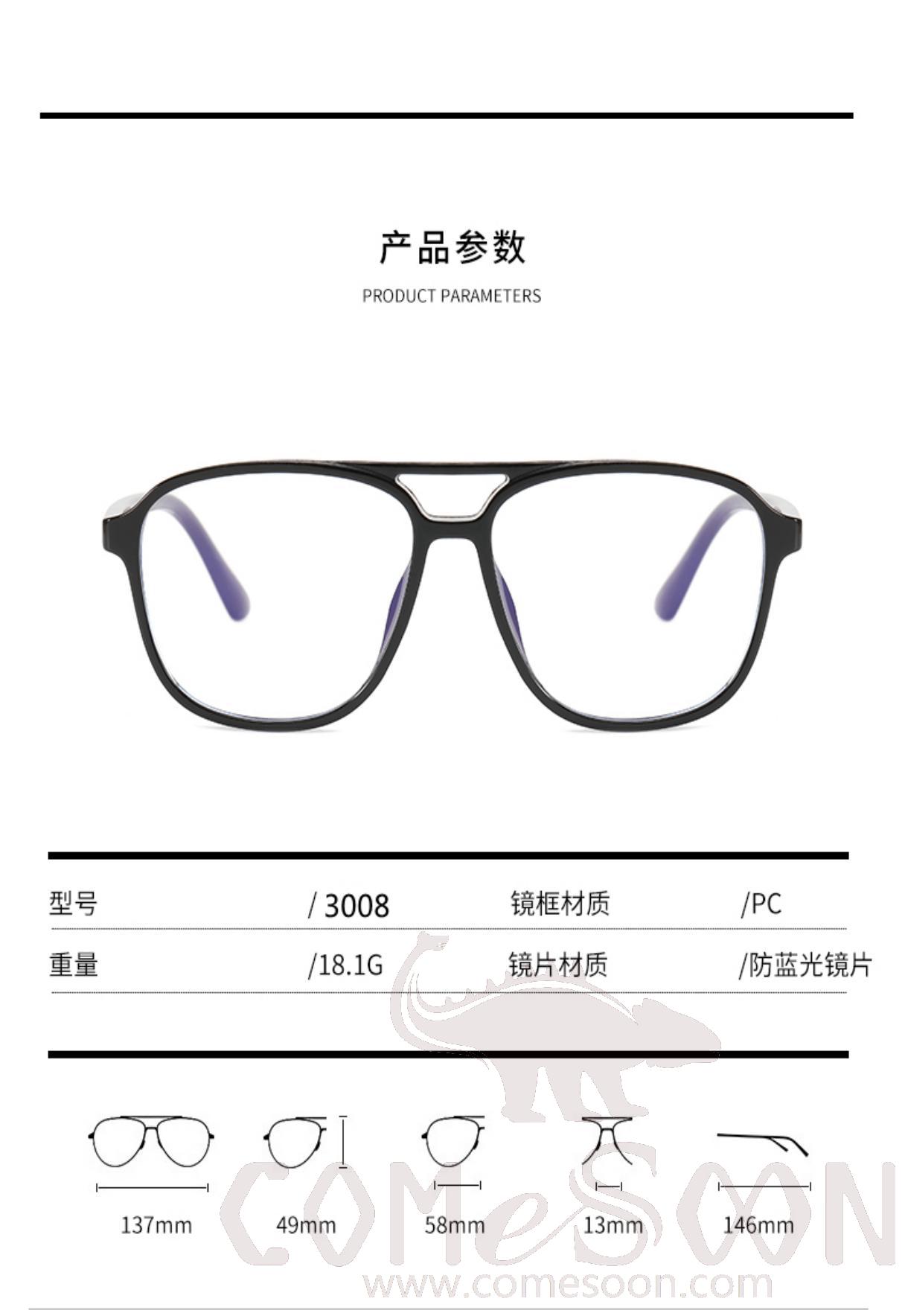 Optical Glasses (for women)