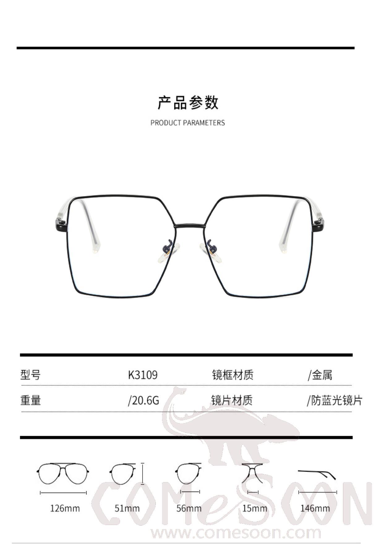 Optical Glasses (for women)