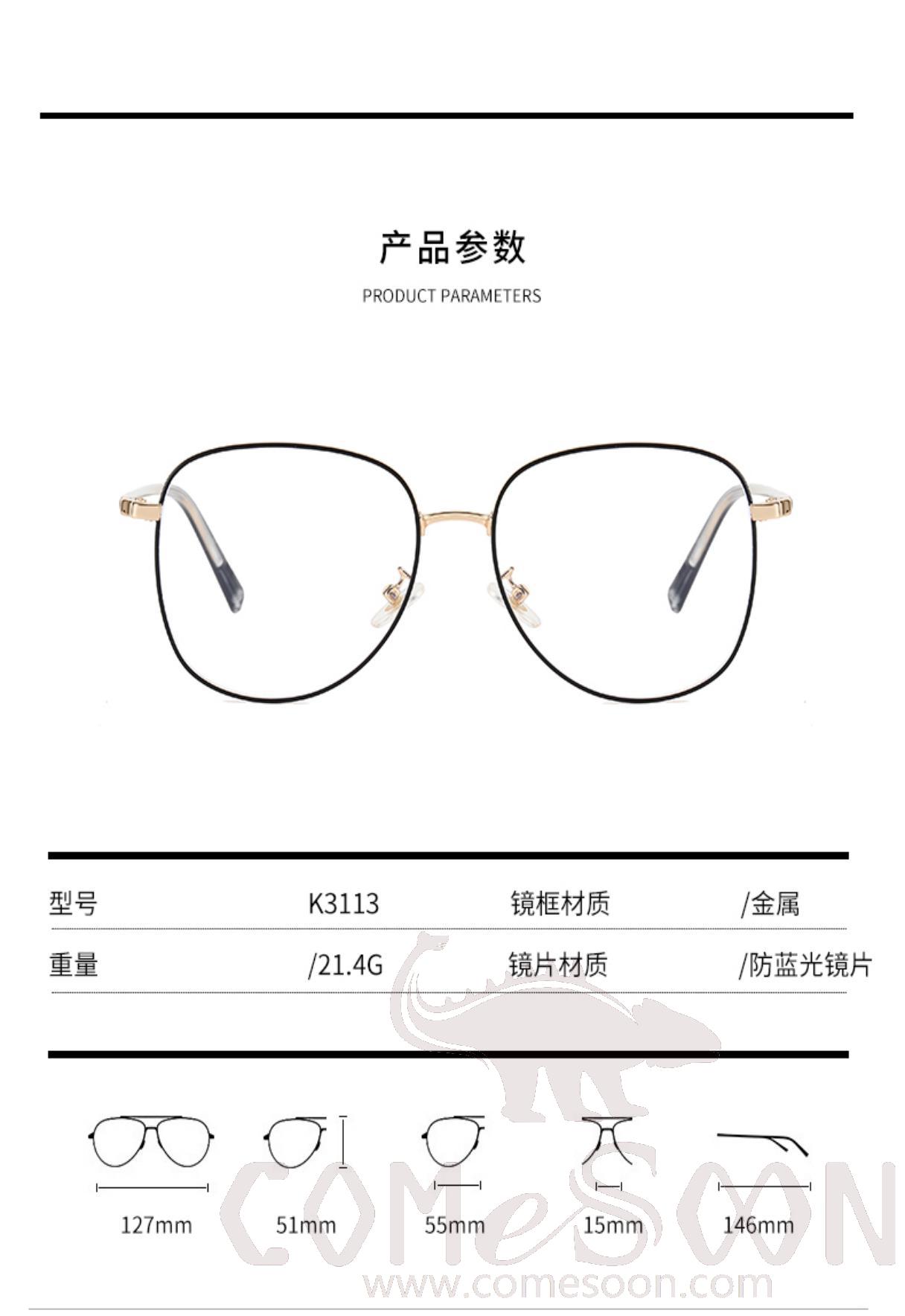 Optical Glasses (for women)