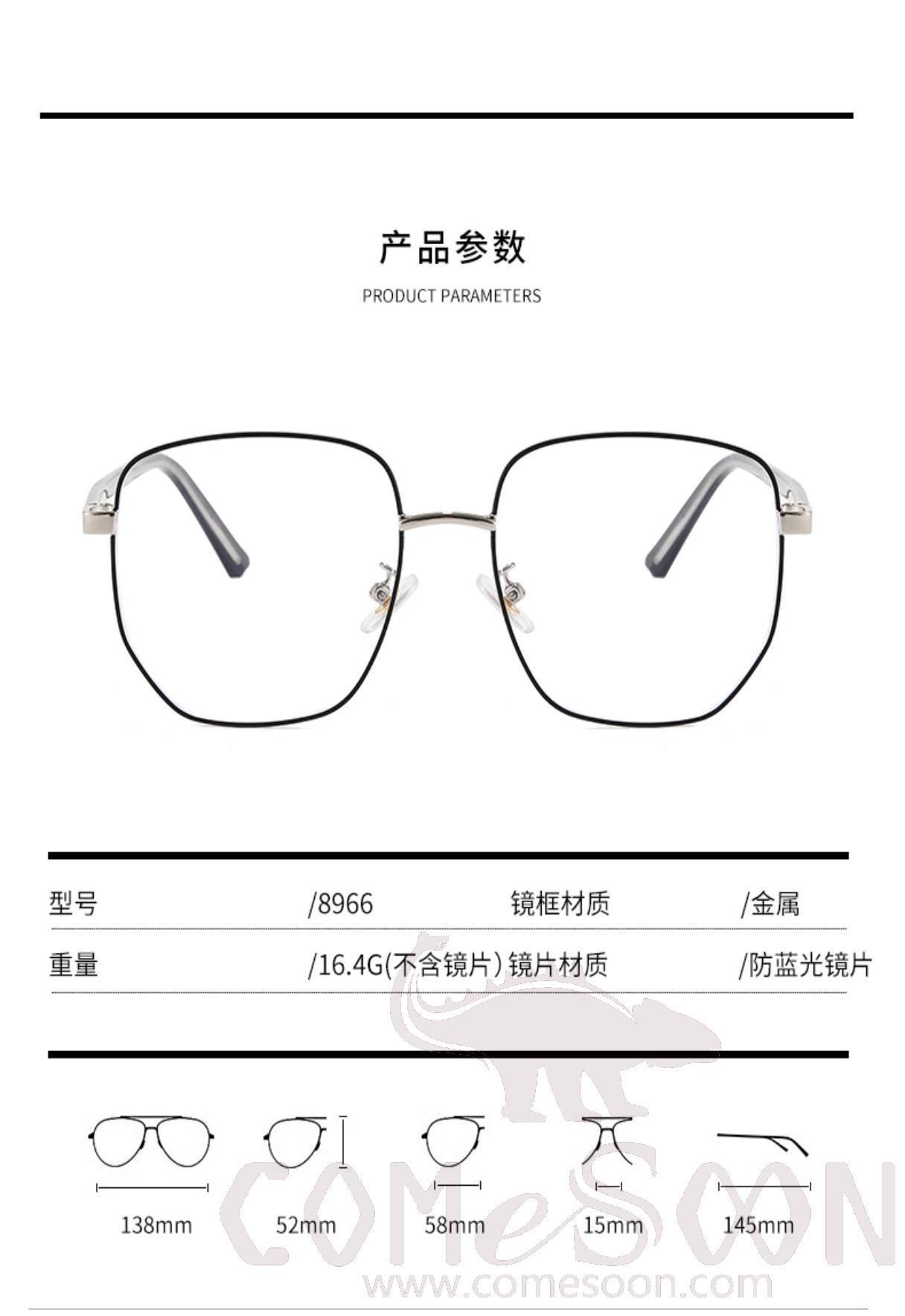 Optical Glasses (for women)
