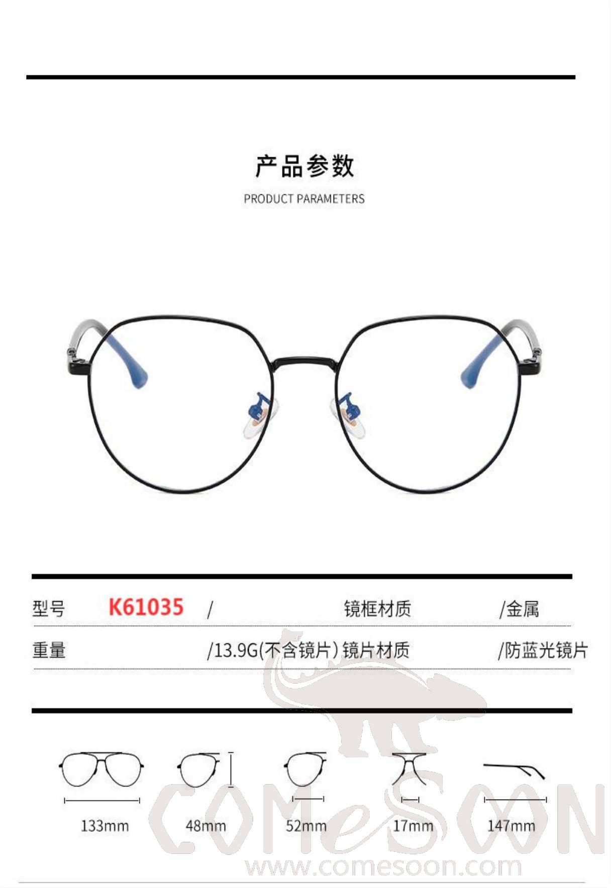 Optical Glasses (for women)