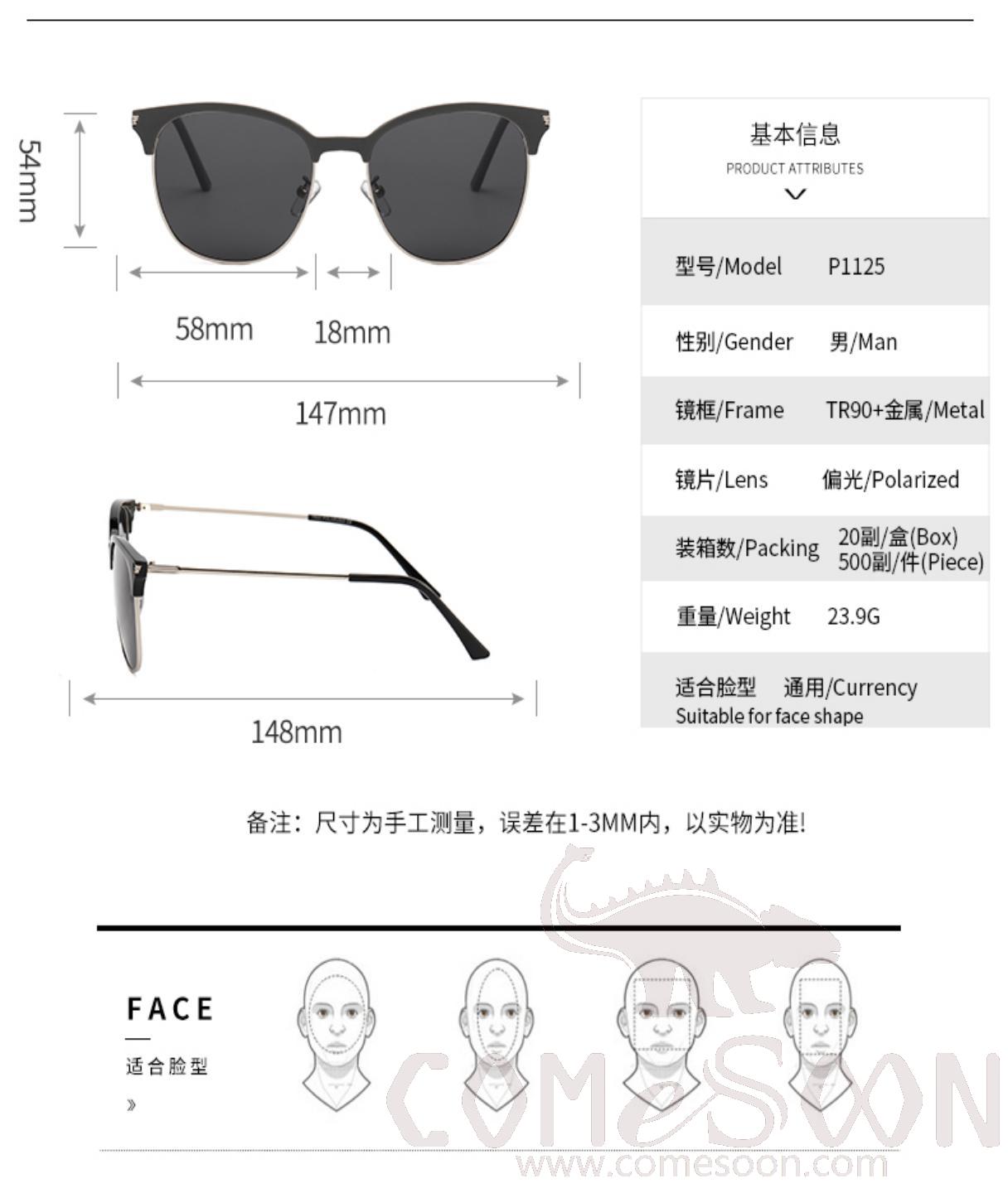 Sunglasses (for women / men)