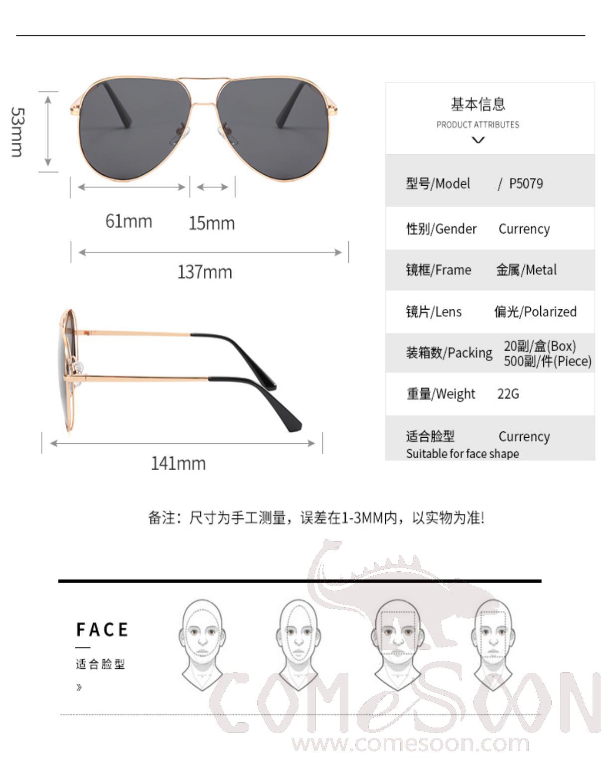 Sunglasses (for men)