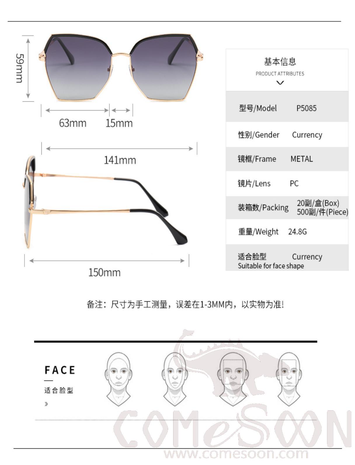 Sunglasses (for women)