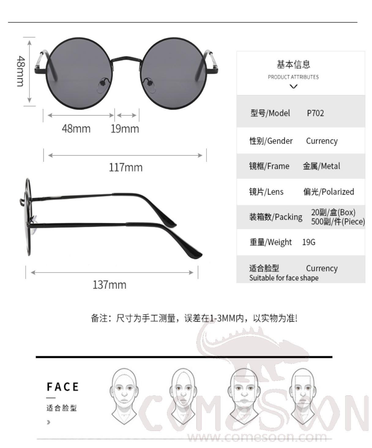 Sunglasses (for men)