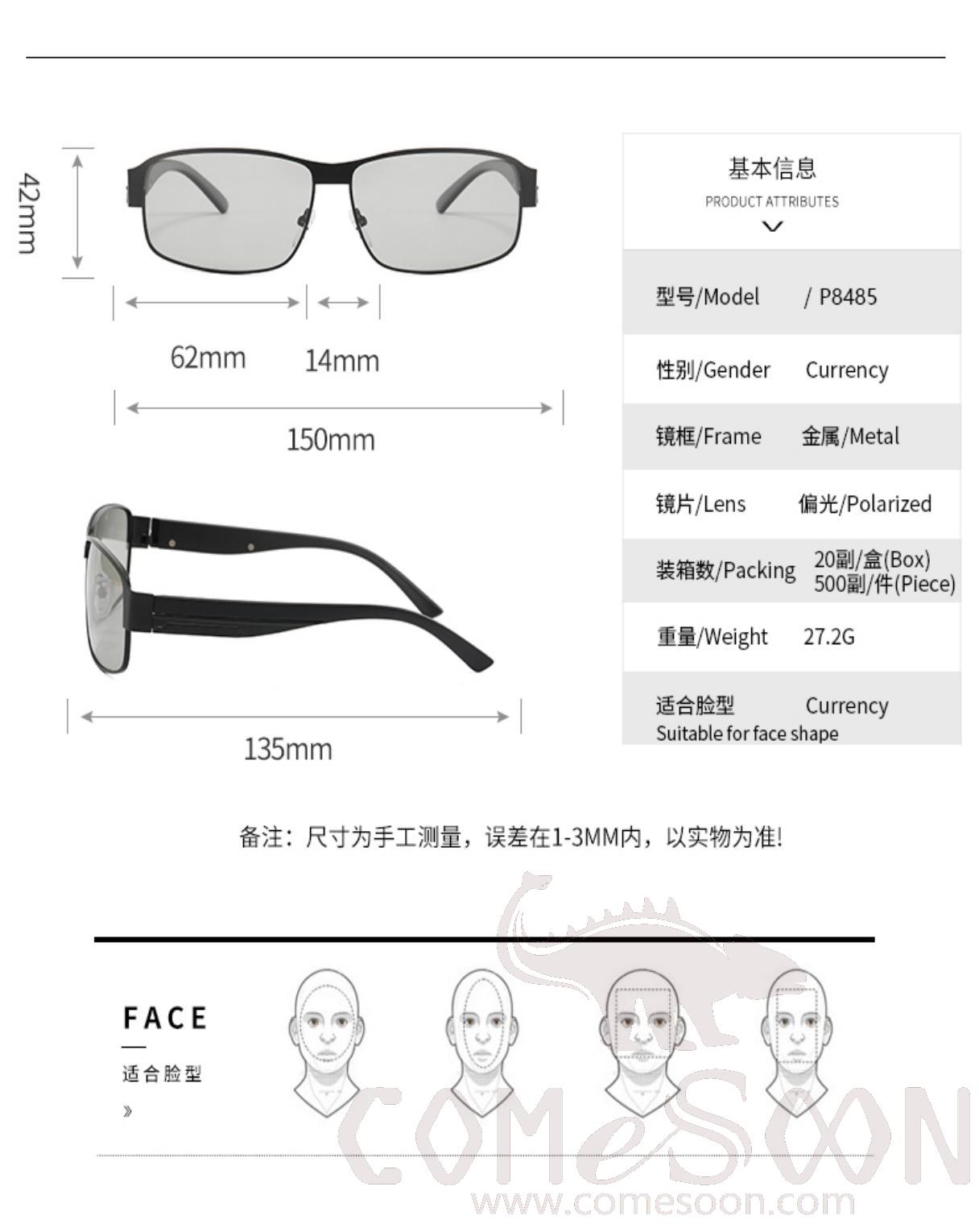 Sunglasses (for men)