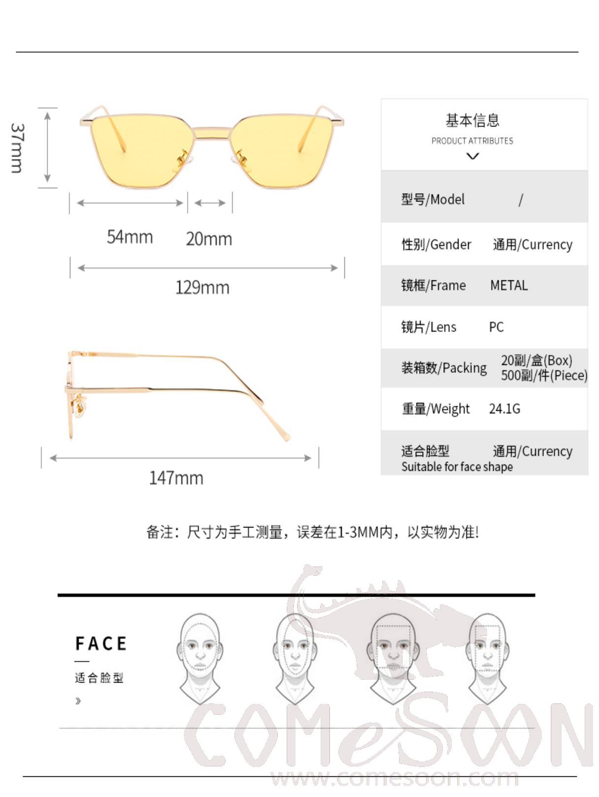 Sunglasses (for women)