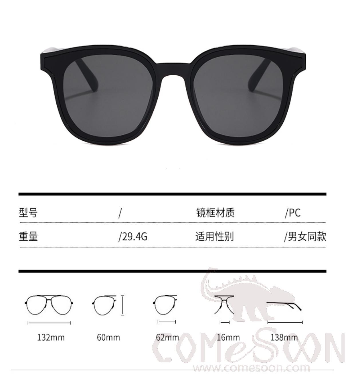 Sunglasses (for women)