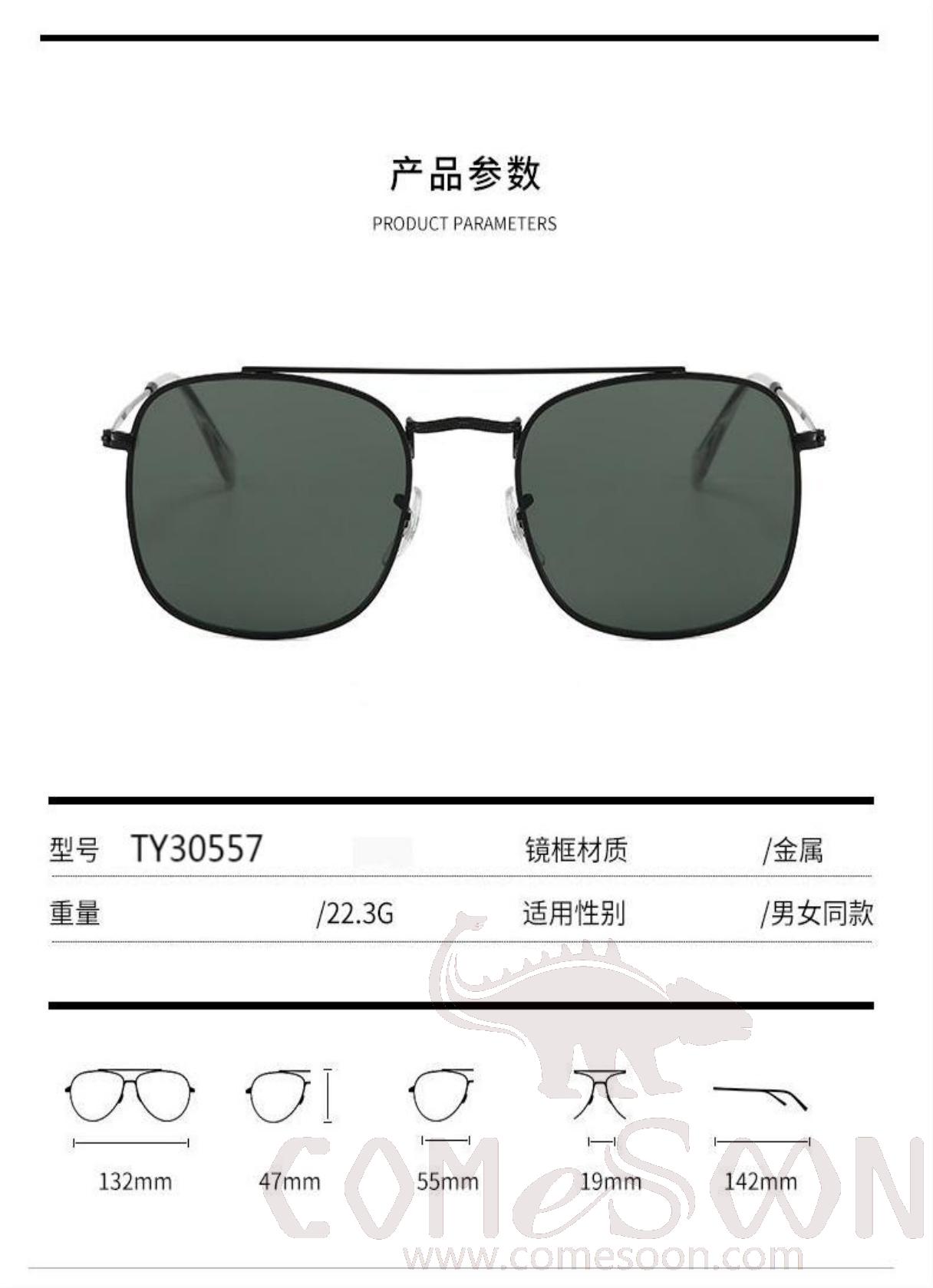 Sunglasses (for men)