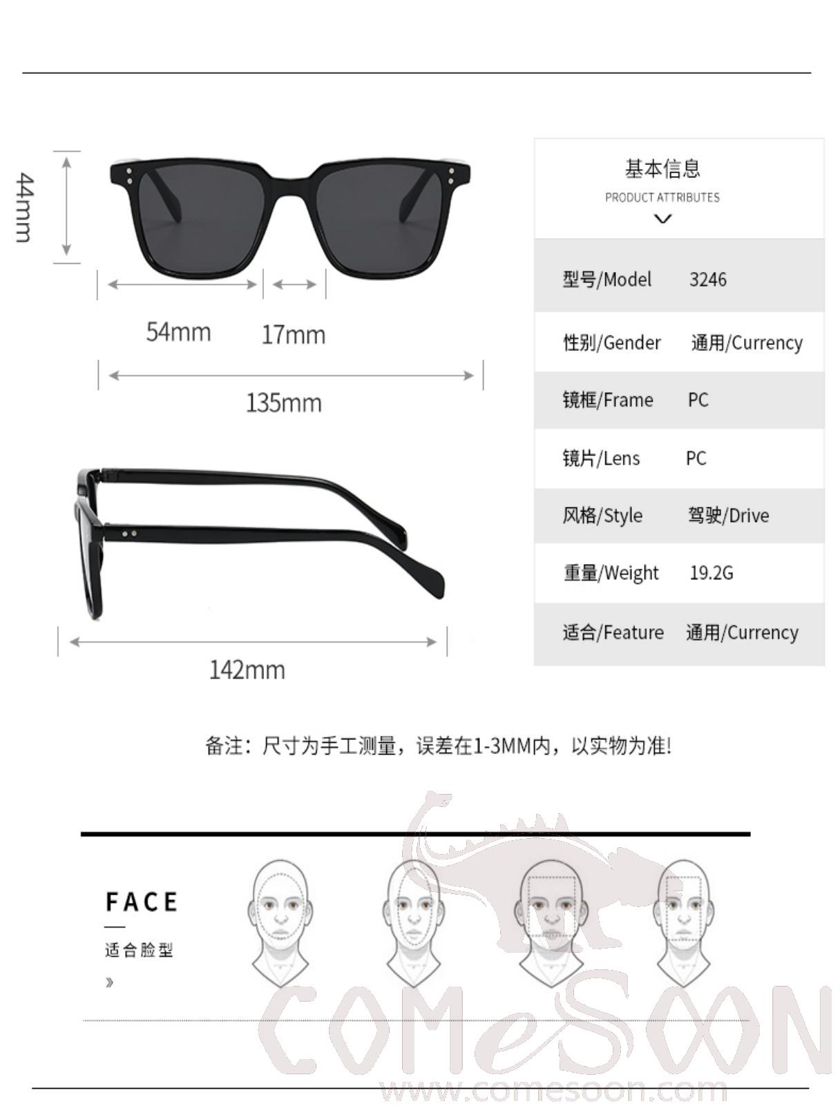 Sunglasses (for women)