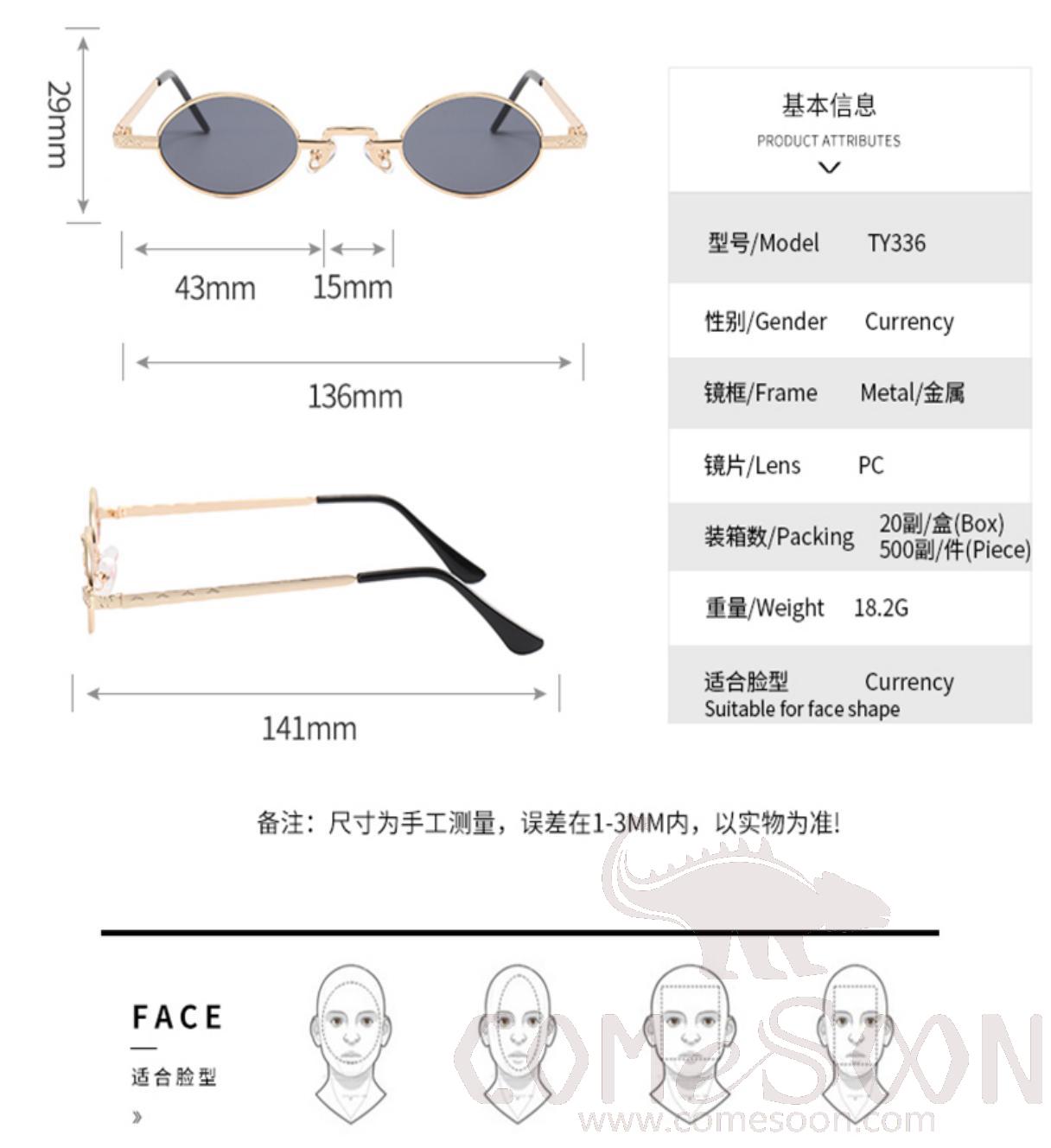 Sunglasses (for women)