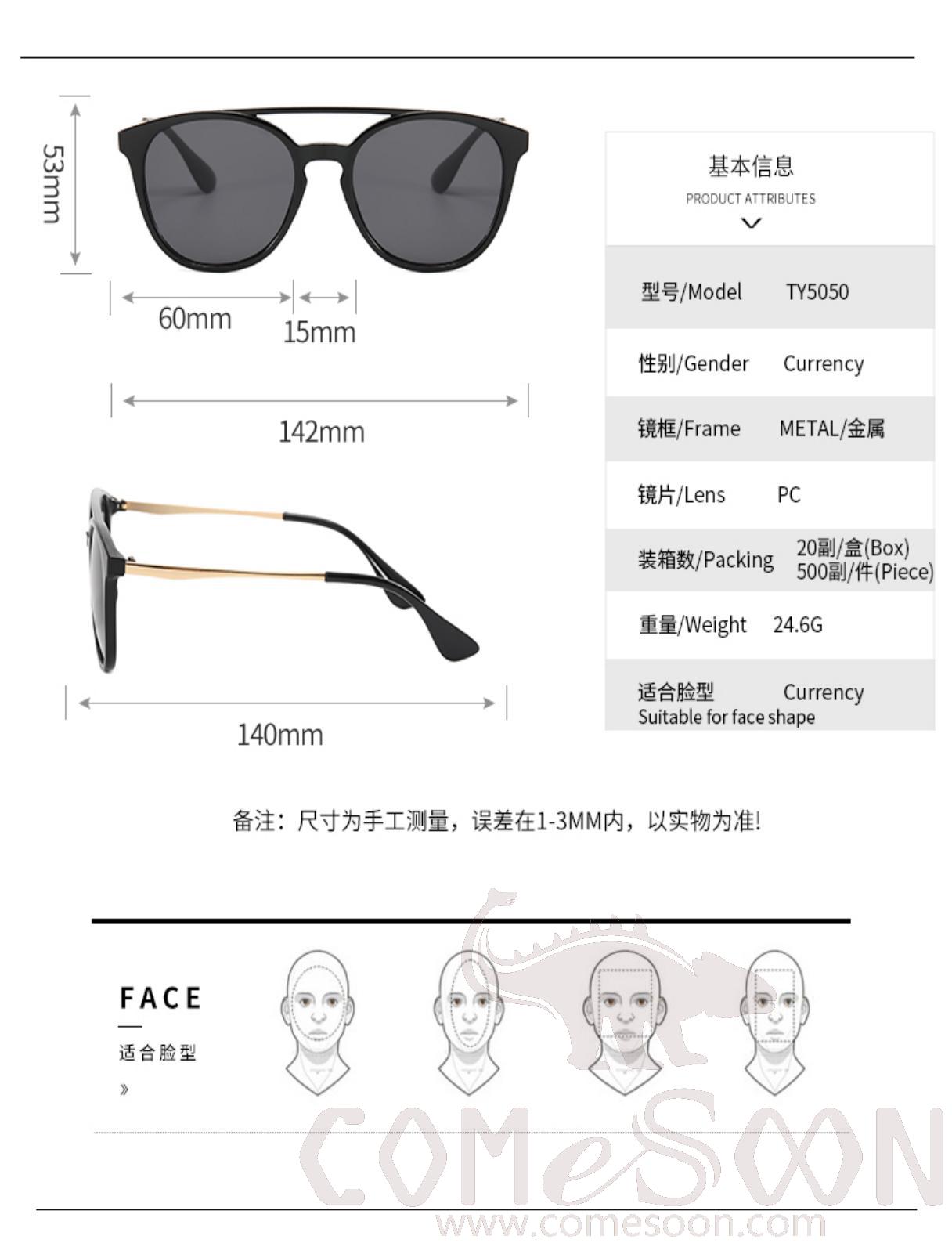 Sunglasses (for women)