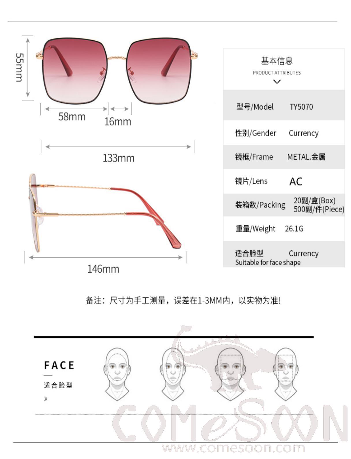 Sunglasses (for women)