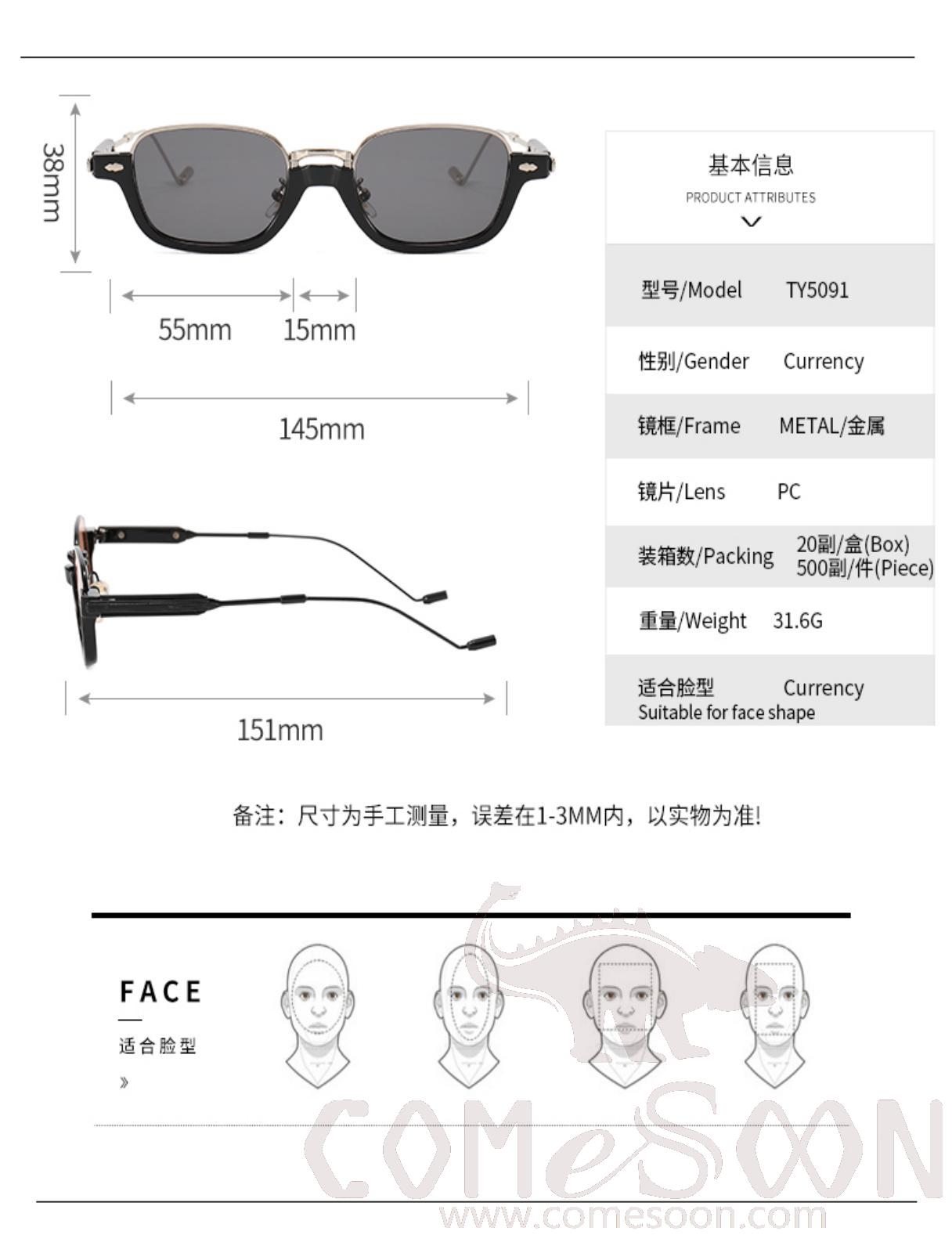 Sunglasses (for women / men)