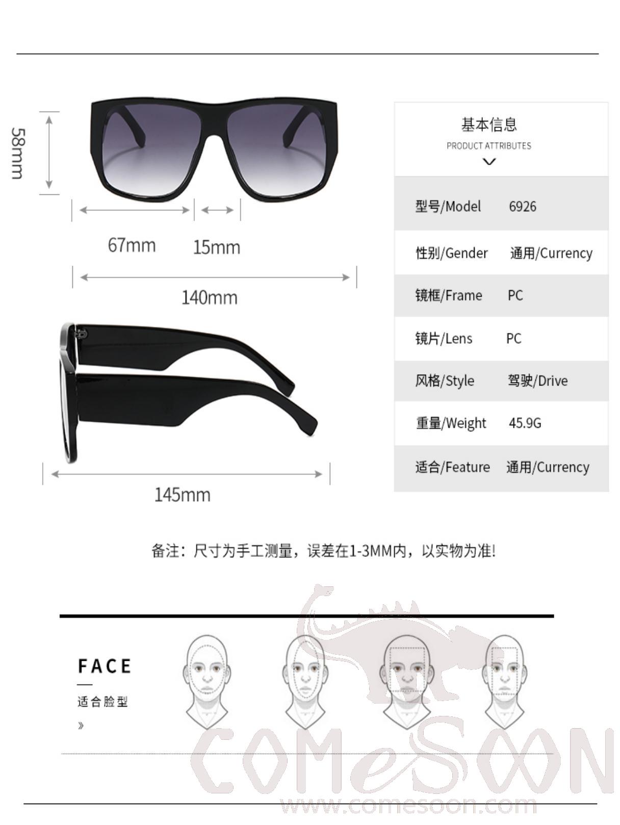 Sunglasses (for women)