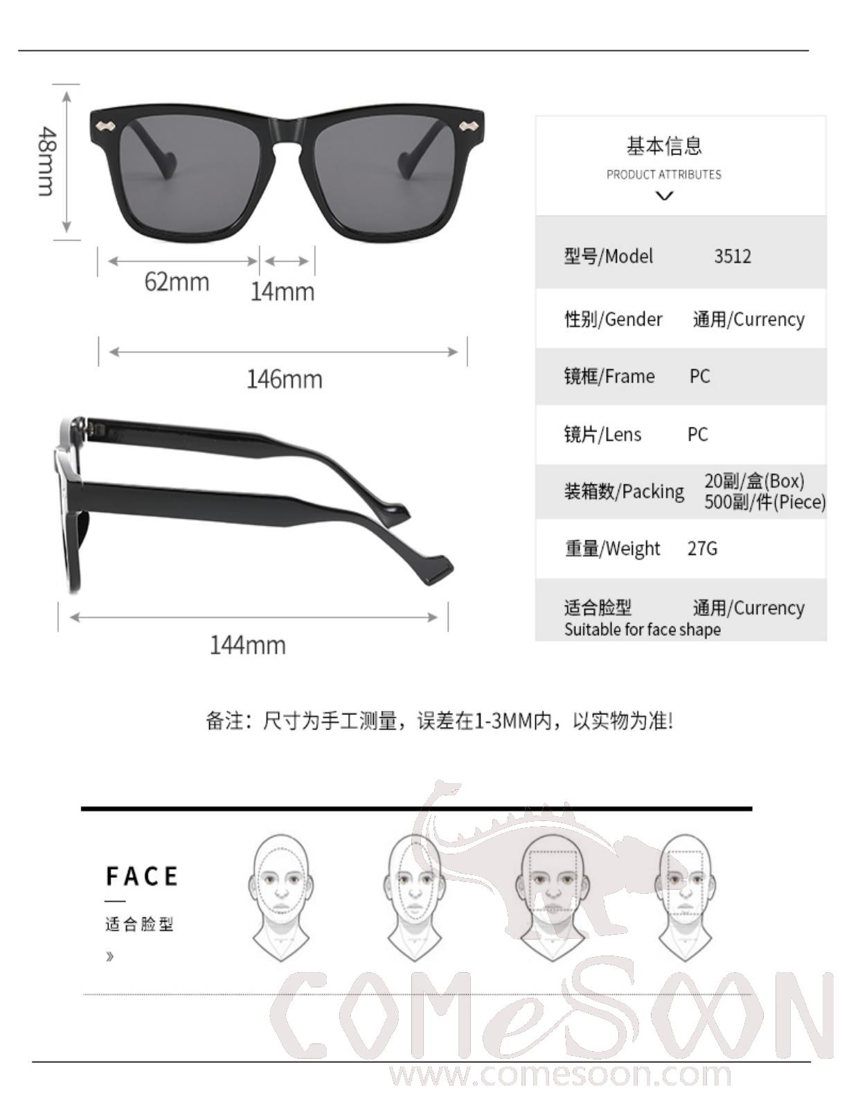 Sunglasses (for women / men)