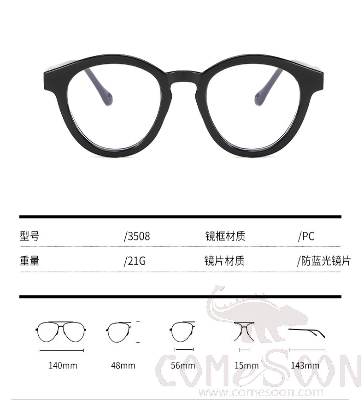 Optical Glasses (for women / men)