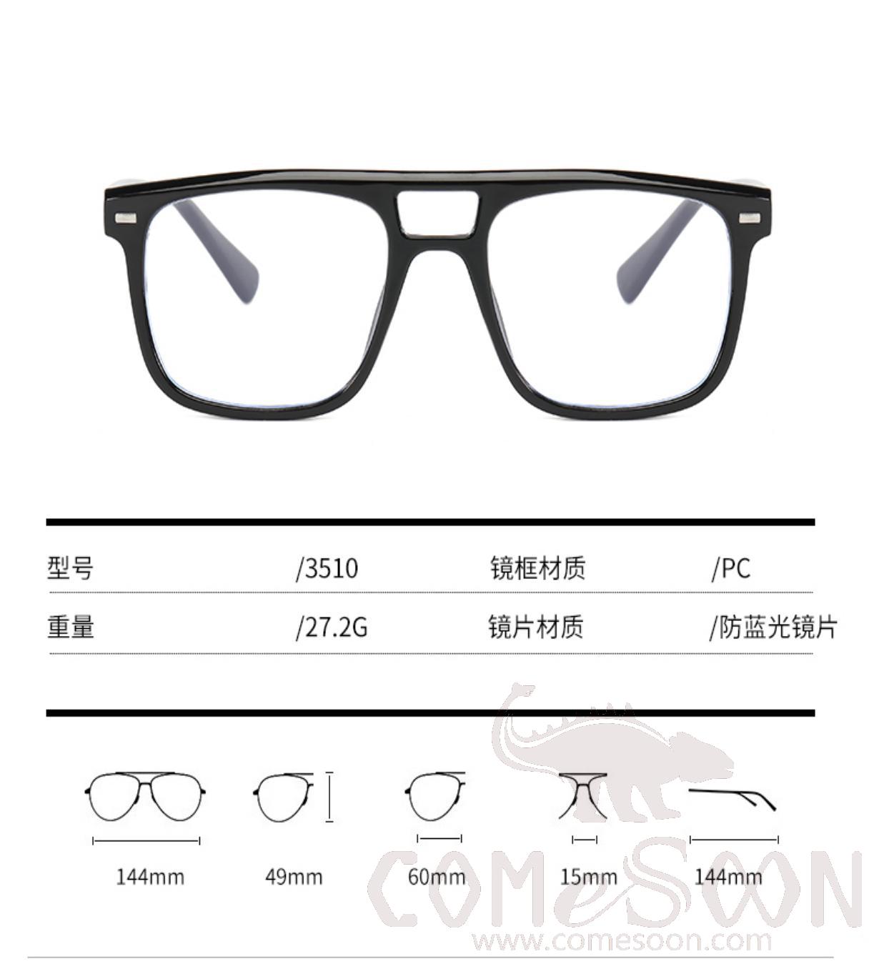 Optical Glasses (for women / men)