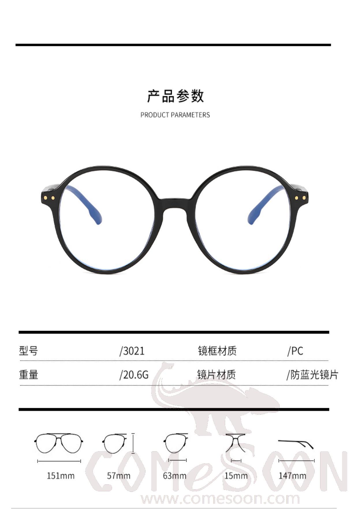 Optical Glasses (for women)