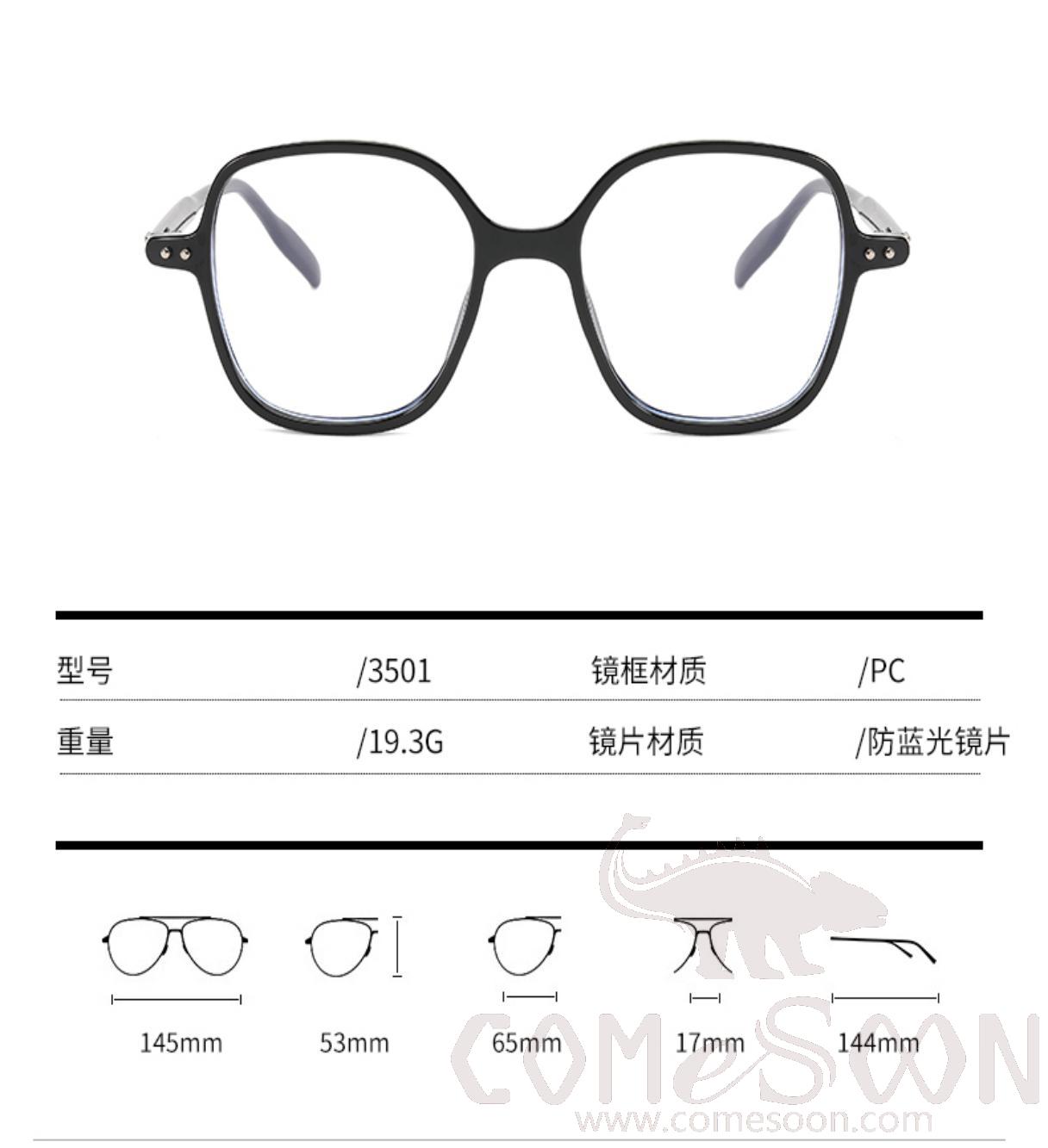 Optical Glasses (for women)