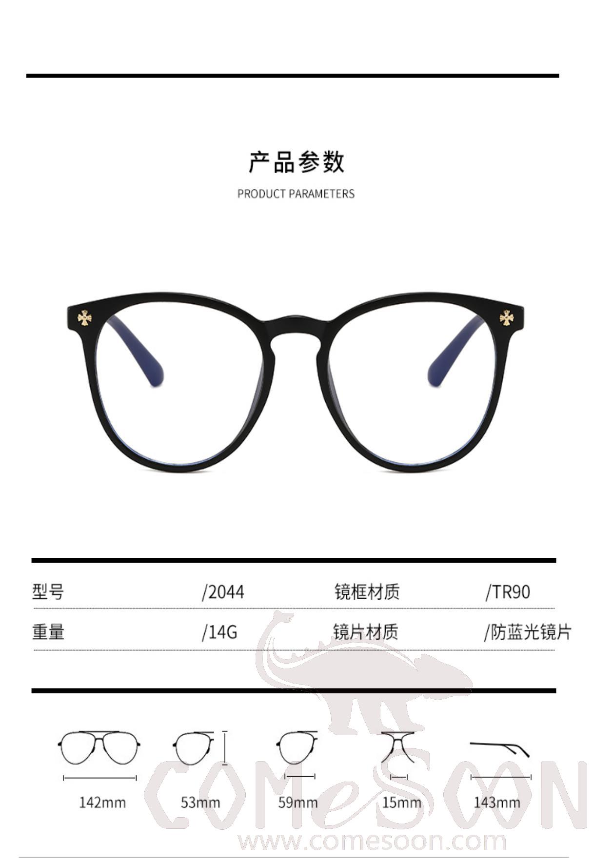 Optical Glasses (for women)