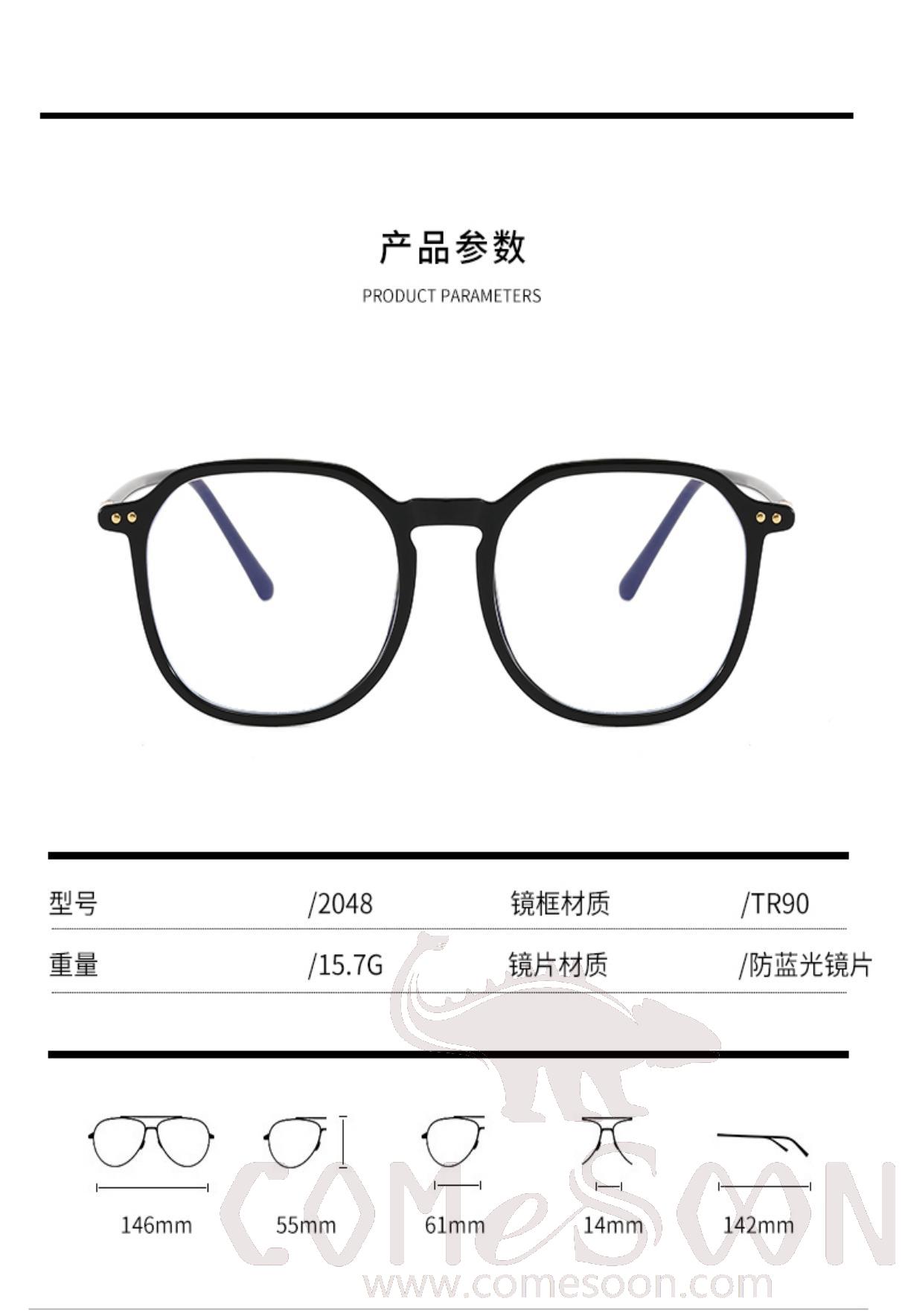 Optical Glasses (for women)