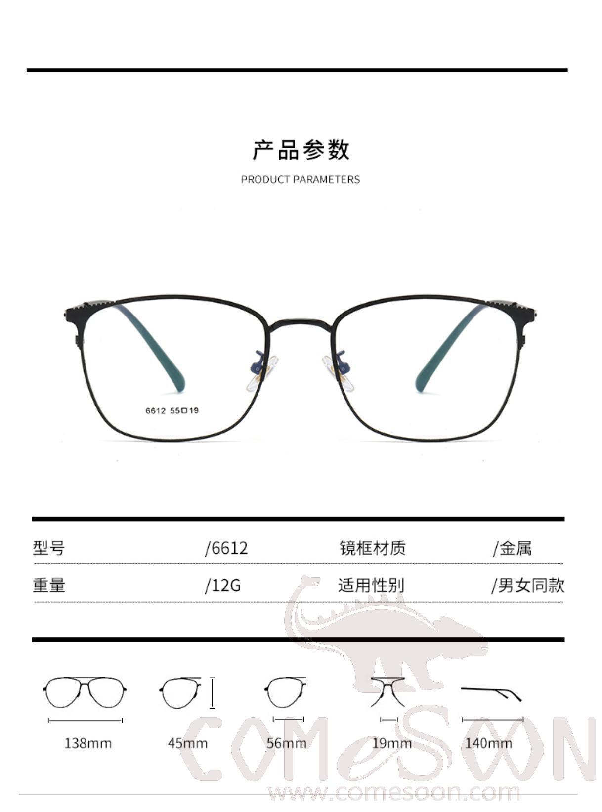 Optical Glasses (for women)