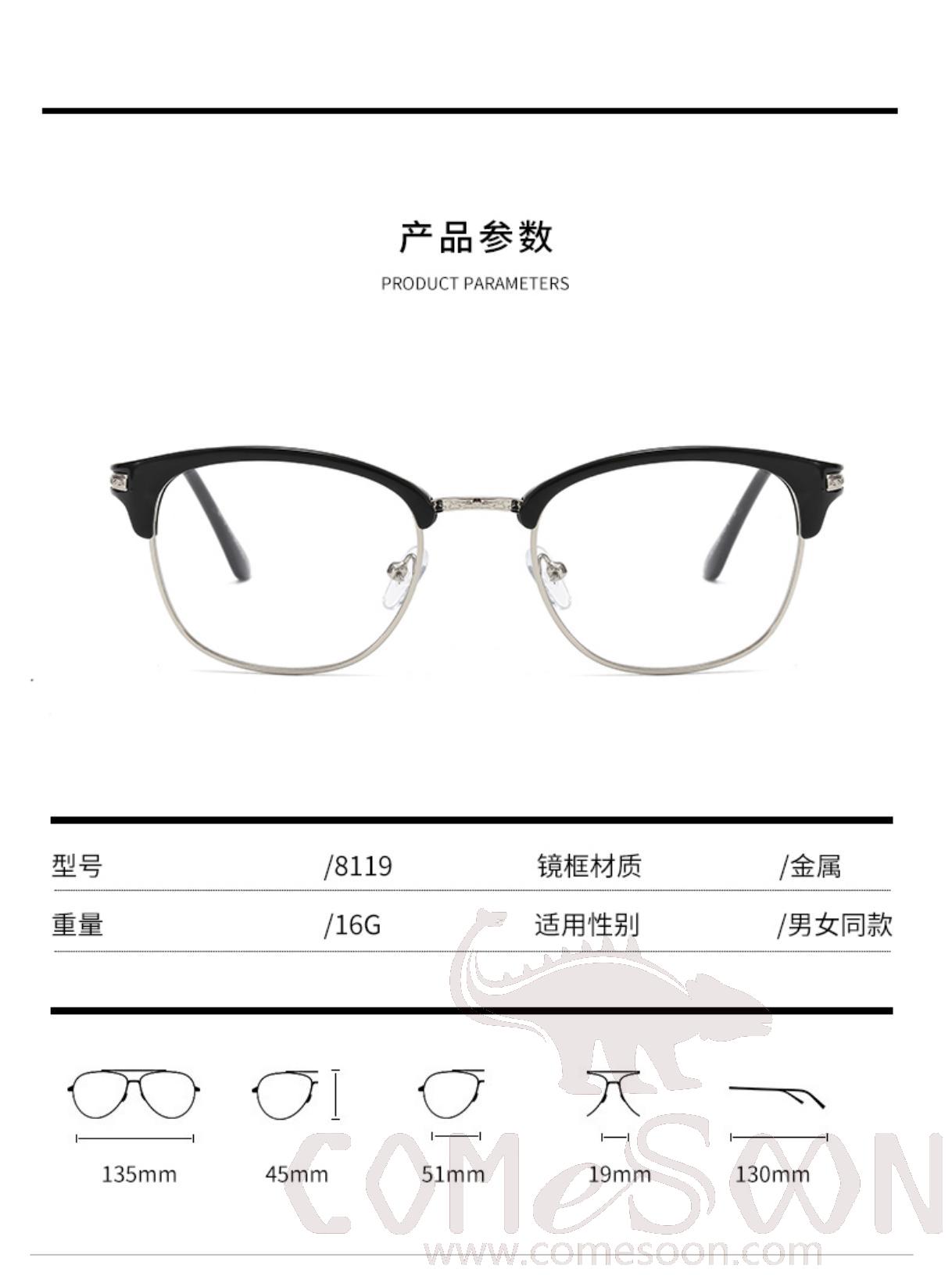Optical Glasses (for women)