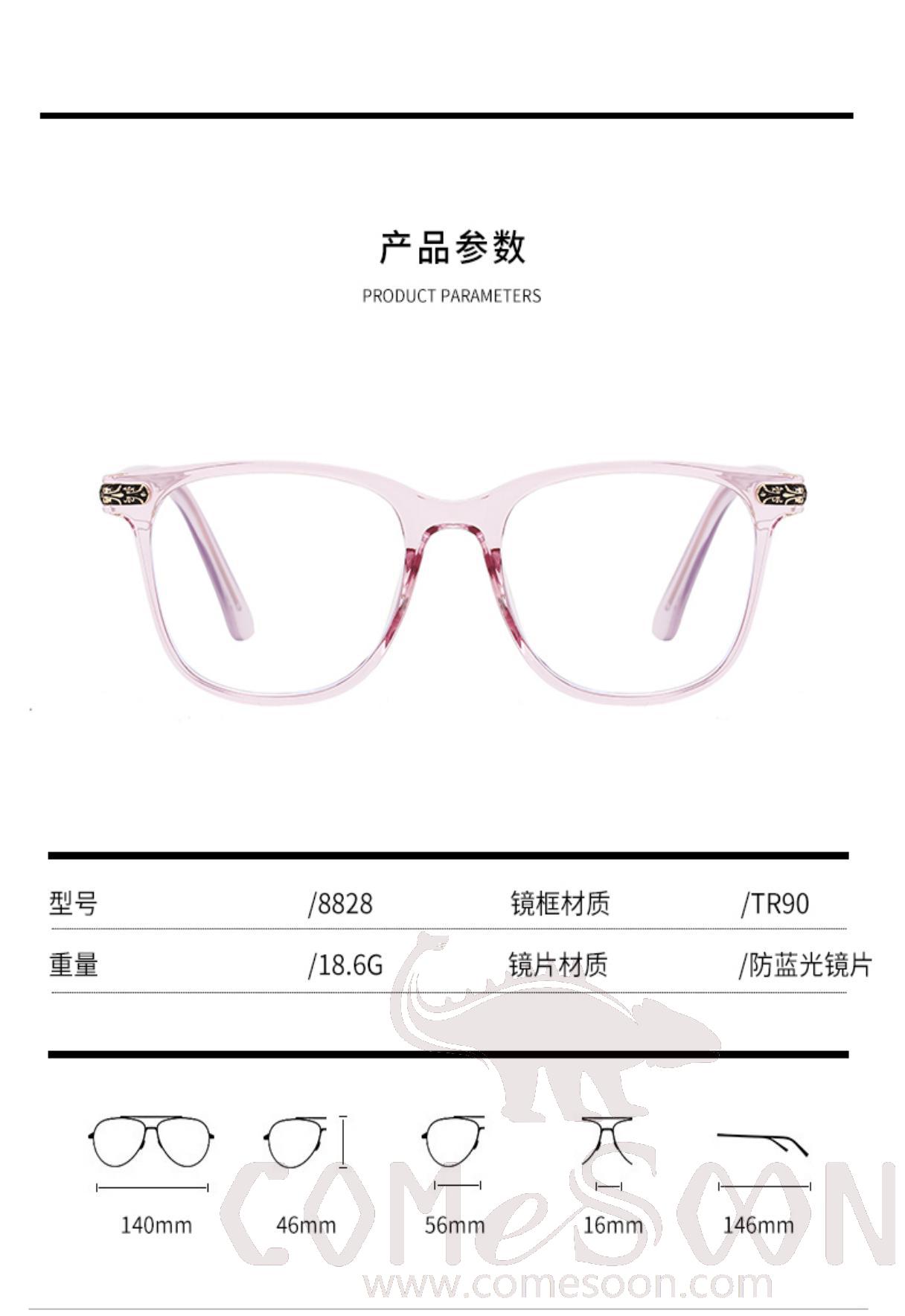 Optical Glasses (for women)