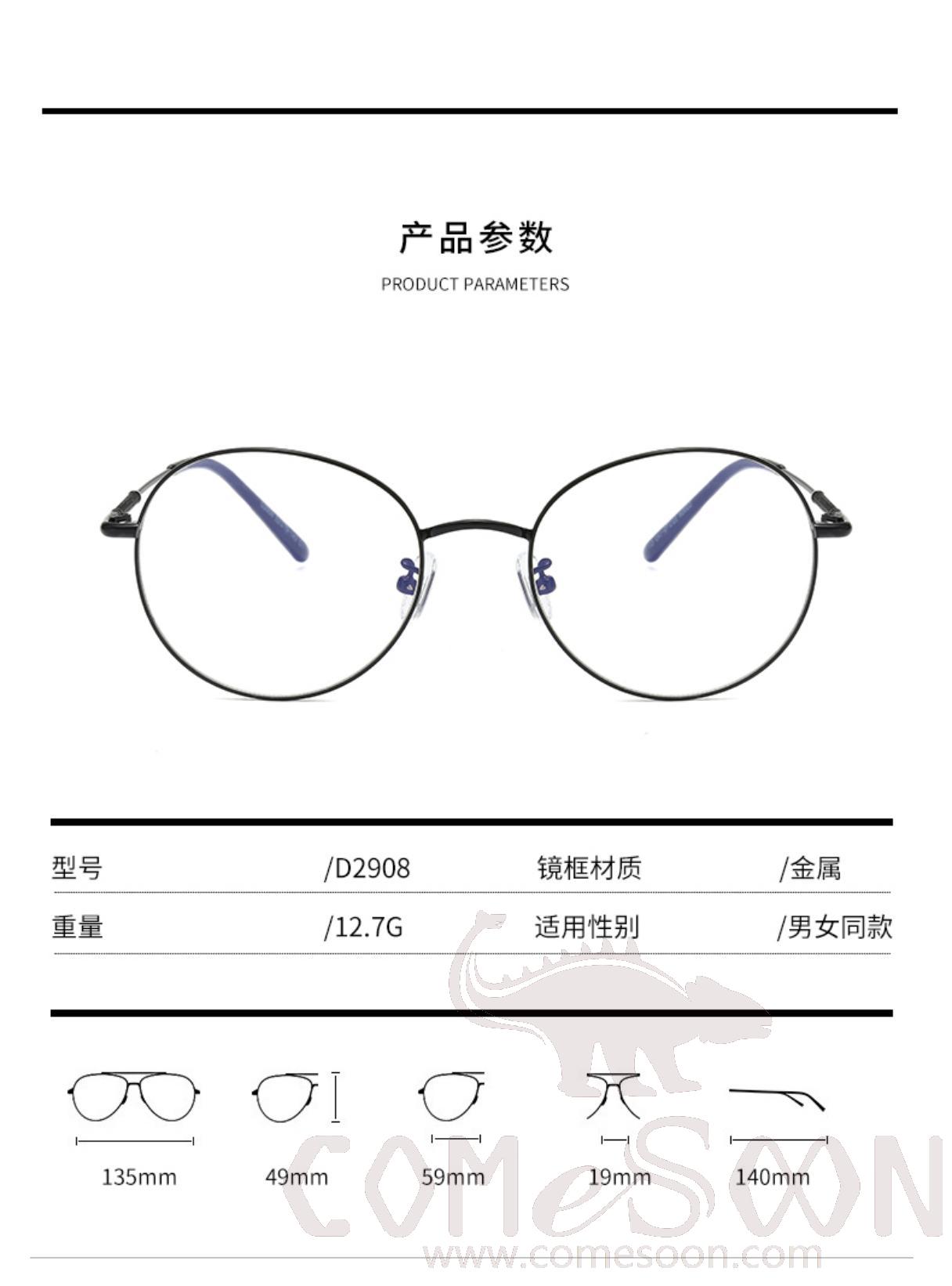 Optical Glasses (for women)