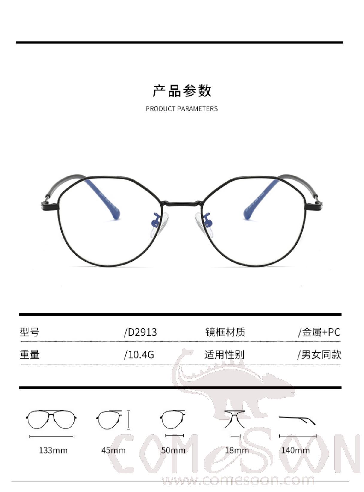 Optical Glasses (for women)