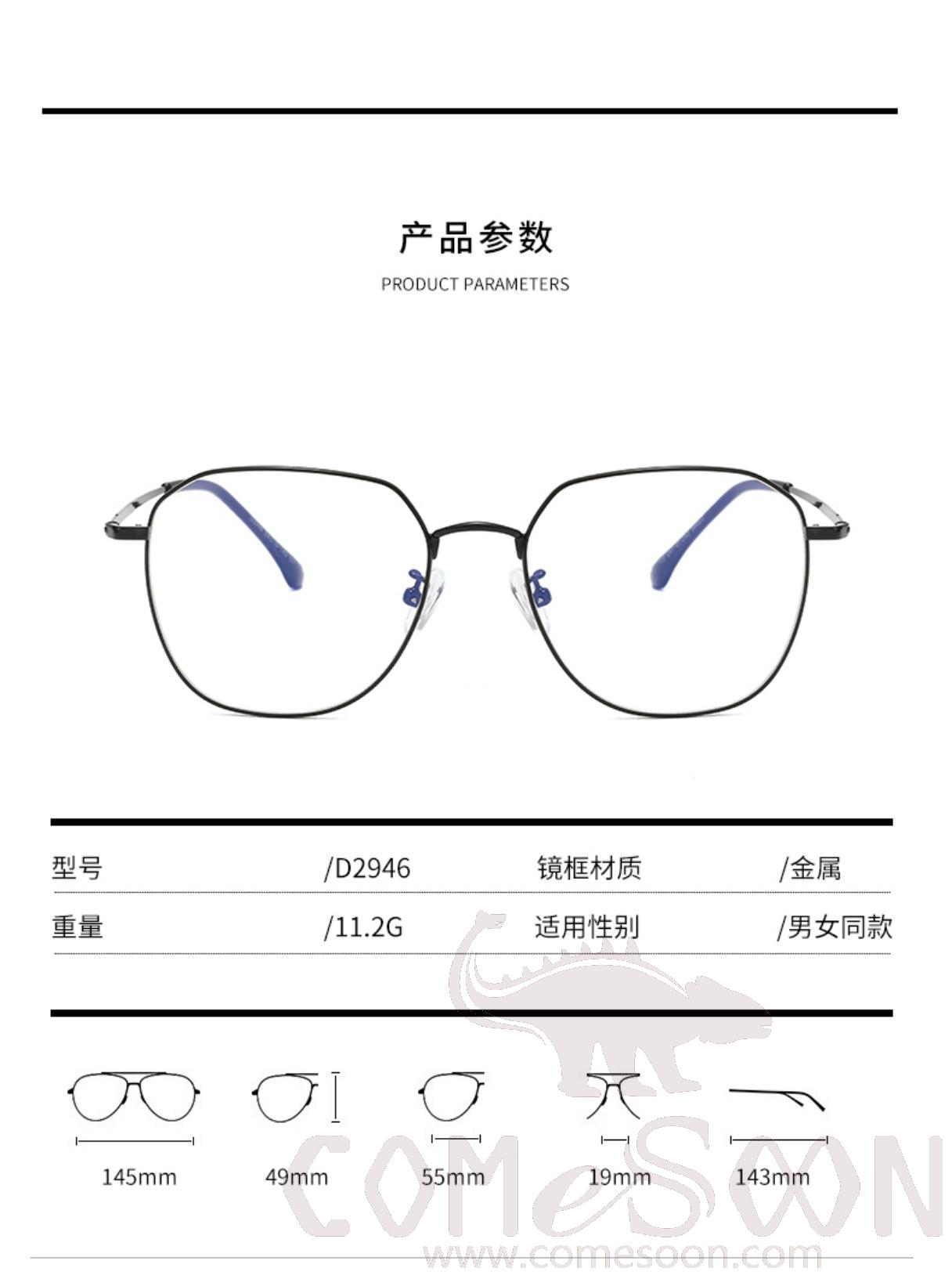 Optical Glasses (for women)