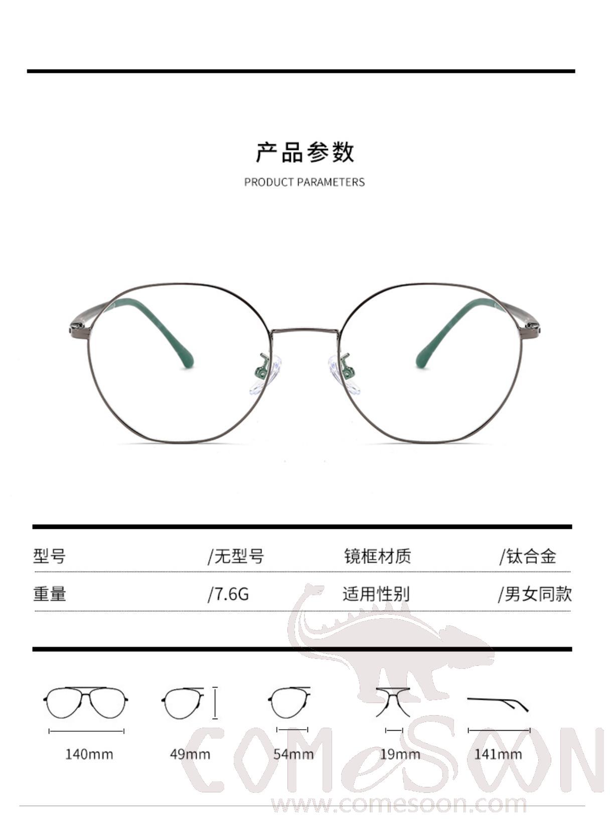 Optical Glasses (for women)