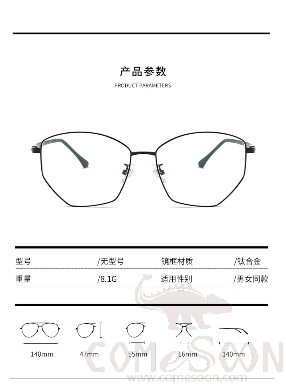 Optical Glasses (for women)