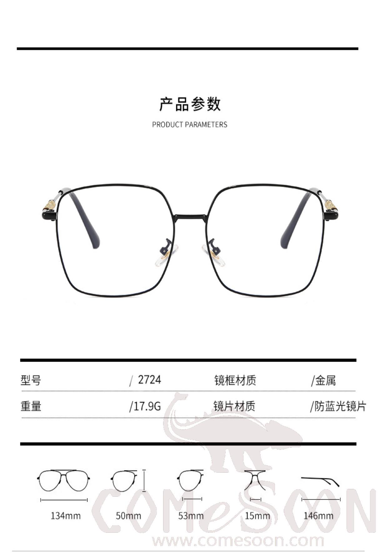 Optical Glasses (for women)