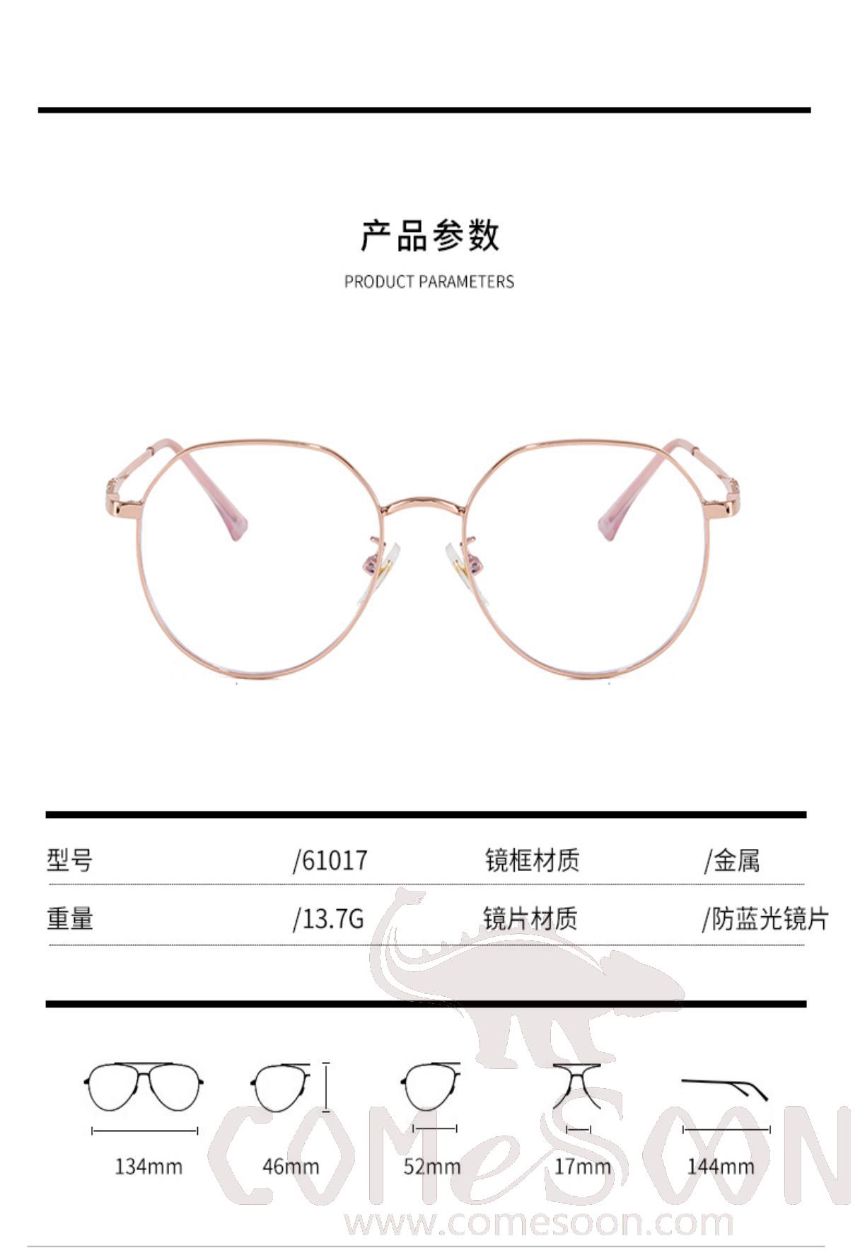 Optical Glasses (for women)