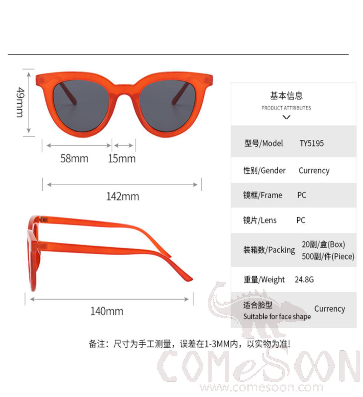 Sunglasses (for women)