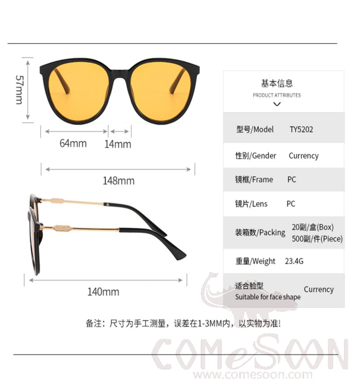 Sunglasses (for women)