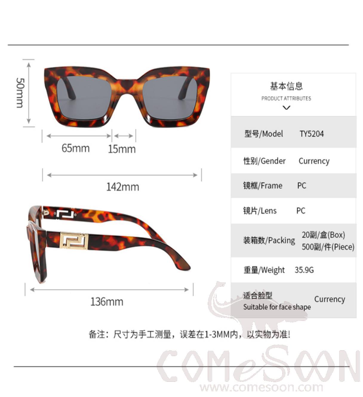 Sunglasses (for women)