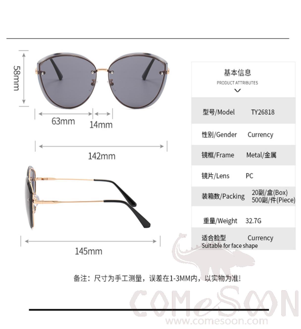 Sunglasses (for women)