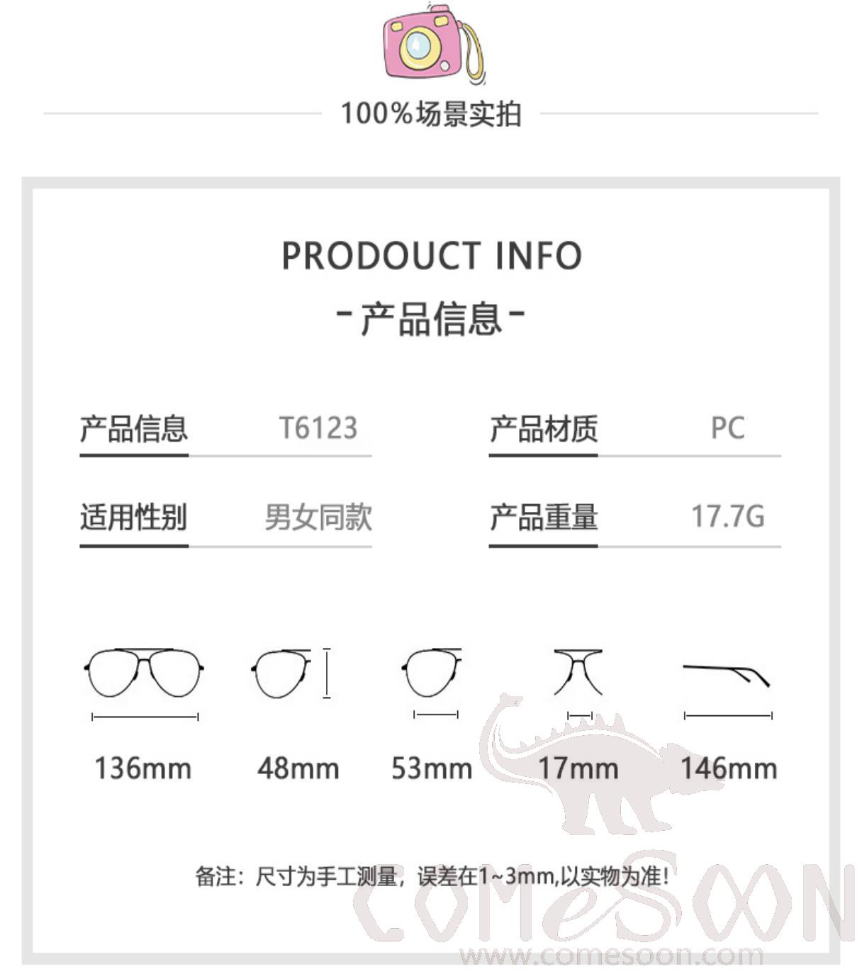 Optical Glasses (for women)