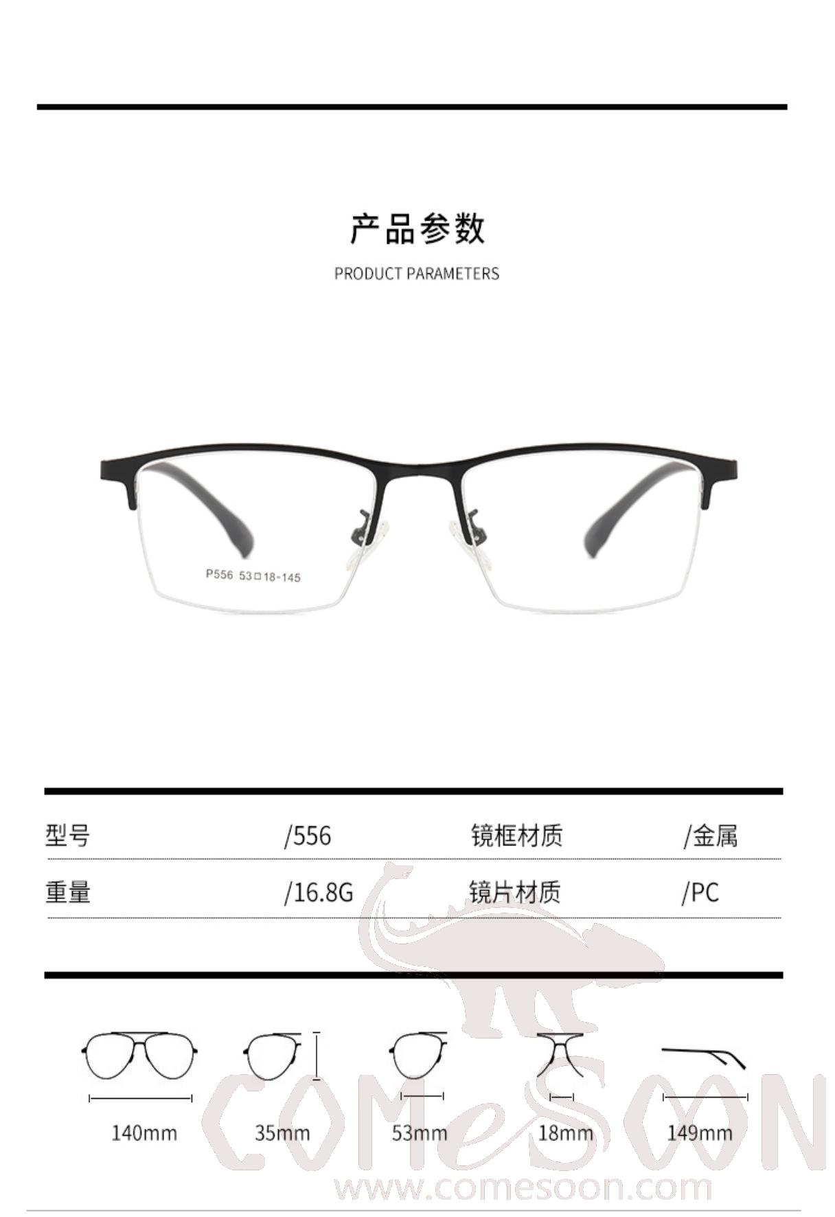 Optical Glasses (for women)